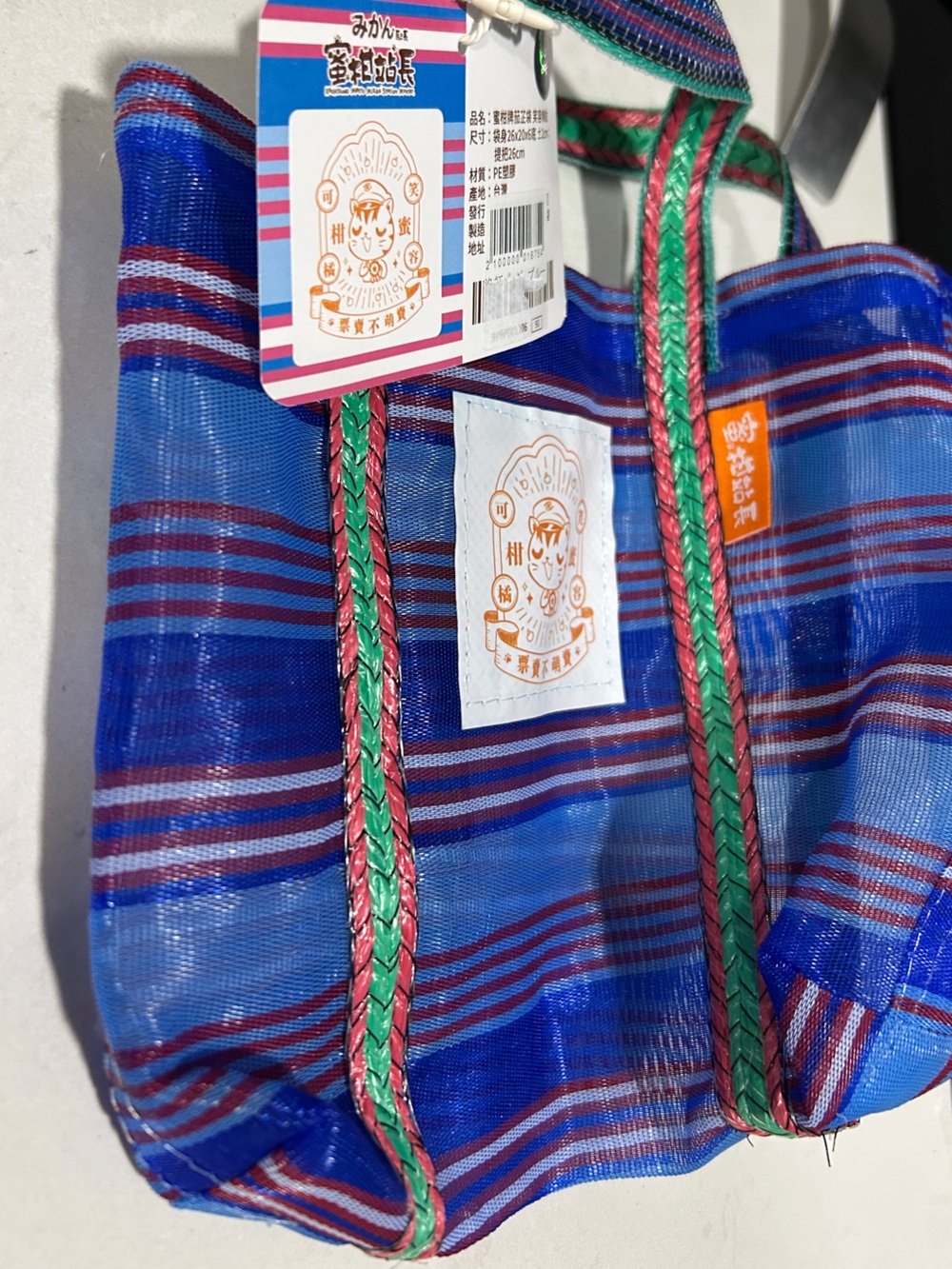 Striped Mini Japanese Tote Bag - Picture 5 of 5